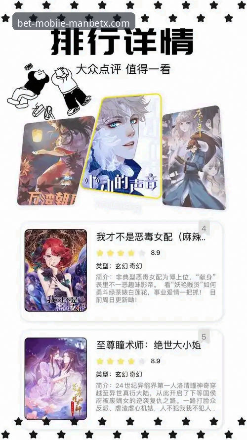 manbetx手机网页版靠谱吗？技术评测员深度解析万博体育官网的实用性与安全性